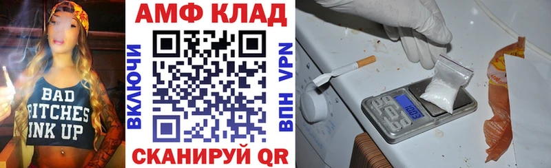 АМФ 97% Иланский