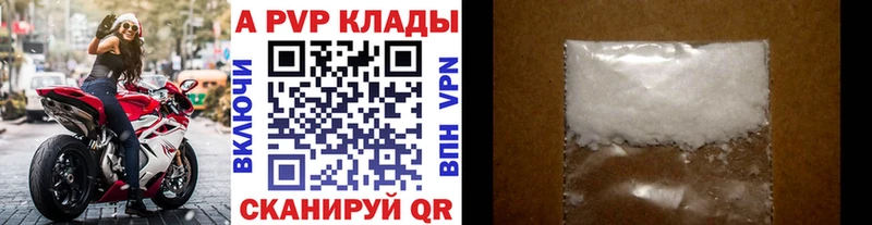 Alpha-PVP кристаллы  Иланский 