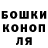 Cannafood конопля JussiK