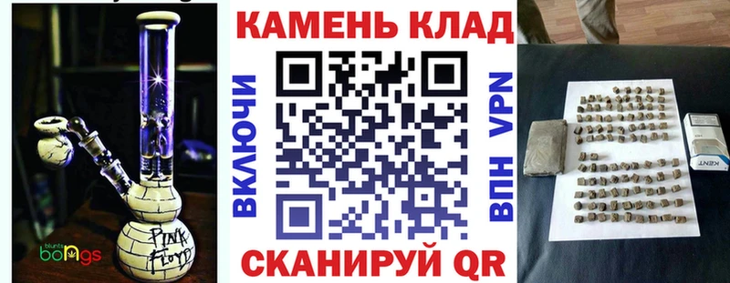 ГАШИШ ice o lator Иланский