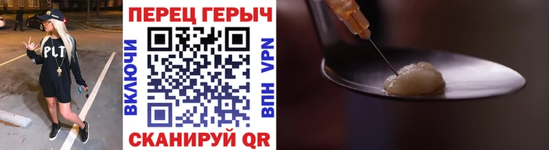 ГЕРОИН VHQ  дарнет шоп  Иланский 