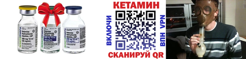 наркошоп  Иланский  Кетамин ketamine 