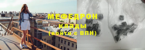скорость mdpv Абдулино