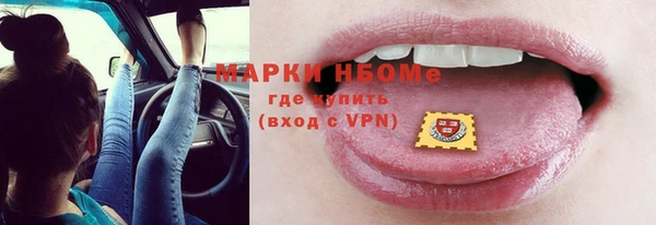 стафф Алексеевка