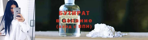 mdpv Абаза