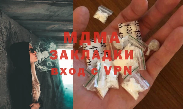 spice Абинск