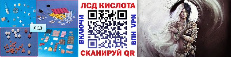 МЕГА онион  Иланский  LSD-25 экстази кислота 