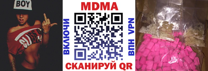 нарко площадка состав Иланский МДМА молли