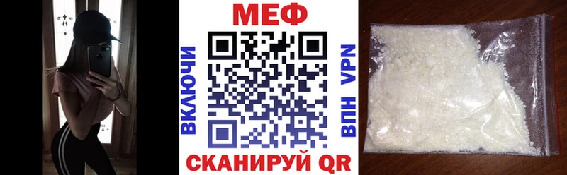 что такое наркотик  Иланский  нарко площадка наркотические препараты  МЕФ кристаллы 
