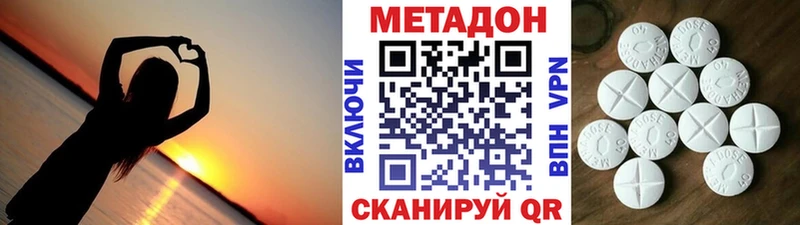 Метадон мёд  Иланский 