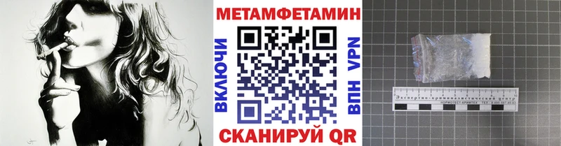 где купить   blacksprut ТОР  МЕТАМФЕТАМИН Декстрометамфетамин 99.9%  Иланский 