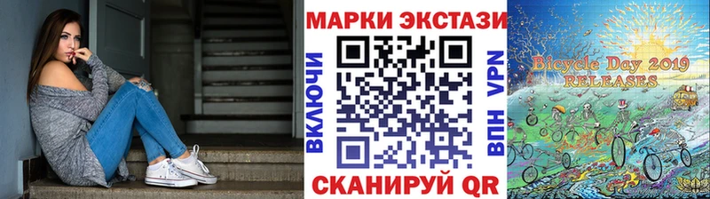 Наркотические марки 1,5мг  даркнет сайт  Иланский 