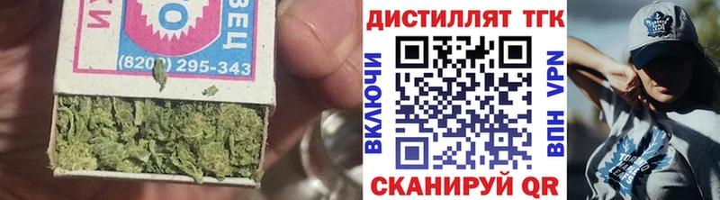 Дистиллят ТГК жижа  Иланский 