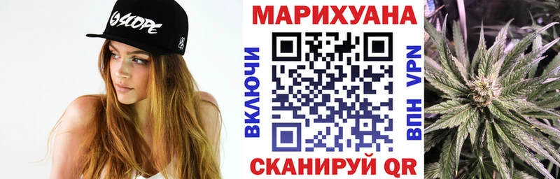 Шишки марихуана гибрид  дарк нет Telegram  Иланский 